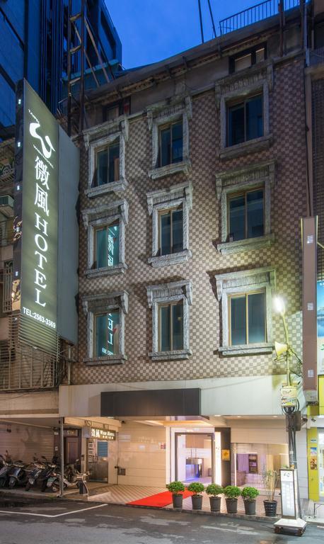 Wish Hotel Taipé Exterior foto