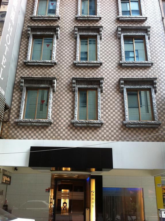 Wish Hotel Taipé Exterior foto